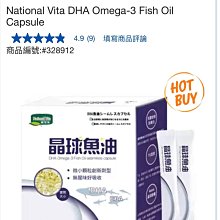 【National Vita】光明世界好簡單 顧可飛黃金比例金盞花(葉黃素)軟膠囊 (3瓶組) 歷史價格詳細信息