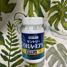 SUNTORY 三得利 魚油DHA&EPA+芝麻明E 120顆/罐X2 歷史價格詳細信息