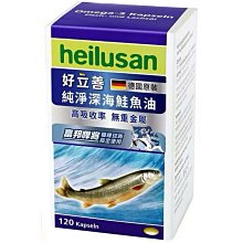好立善純淨深海鮭魚油120粒/盒  【大潤發】 歷史價格詳細信息