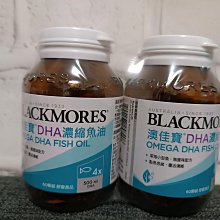 澳佳寶 DHA精粹濃縮深海魚油膠囊 60顆/瓶 (無腥味配方 含魚油 葉酸等綜合維生素) 專品藥局【2021790】 歷史價格詳細信息