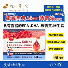【楷心藥局】富可寧膠囊PLUS B12 1000mcg 活性B12 甲基B12 甲鈷胺 素食 台灣製造 彌可保 歷史價格詳細信息