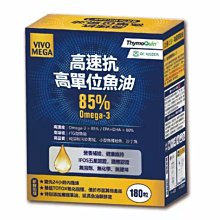 橙心 高速抗高單位魚油 60粒/盒 EPA/DHA/高濃度/好吸收/高品質【富康活力藥局】 歷史價格詳細信息