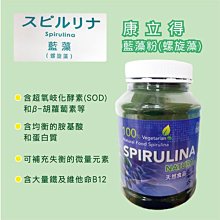 康立得 洋車前子(180g/瓶)-3瓶/組 歷史價格詳細信息