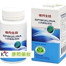 【天良生物科技】龜鹿雙寶精華錠(30粒x7盒)+送一條根抹得輕鬆凝膠(50gx1條) 現貨免運 歷史價格詳細信息