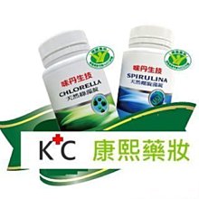 藍藻(螺旋藻)錠 綠源寶 百信度 螺旋藻 3公克X60包 台灣綠源寶 歷史價格詳細信息