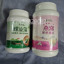 【老行家】燕窩膠原蛋白x2瓶(600粒/瓶  春節禮盒) 歷史價格詳細信息