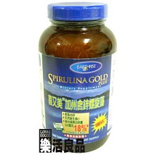 (買4送1)喜立勝顆粒 4gx30包x5盒 (調整體質 維持健康) 專品藥局【2025355】 歷史價格詳細信息