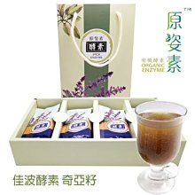 奇亞籽 小包裝10公克 歷史價格詳細信息