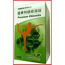 遠東生技 特級綠藻500mg x150錠/瓶 小球藻 免運 歷史價格詳細信息