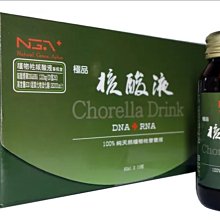 《小瓢蟲生機坊》台灣康醫 - IF 埃法黑種子M9生命膠囊 黑種草油膠囊  黑種草油 歷史價格詳細信息