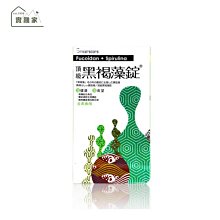 【橙心】頂級黑褐藻錠(120錠) 歷史價格詳細信息