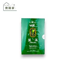 快活人生 綠源寶 百信度明日葉(粒)100g/約1000粒 歷史價格詳細信息