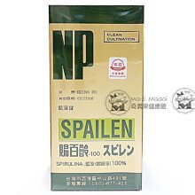 【南寶生技】賜百齡藍藻方塊酥禮盒 (60包/盒) 歷史價格詳細信息