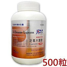 喬本生醫JBM????自我潔淨酵素錠????????買多顆大容量1100顆????就是保證公司貨&reg;&trade;????免運✨????專屬下錠單賣場☘️速清 歷史價格詳細信息