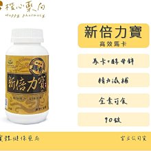 【綠寶】藍藻綠藻片450錠 歷史價格詳細信息