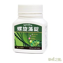 草本之家澳洲螺旋藻錠200gX300粒 歷史價格詳細信息