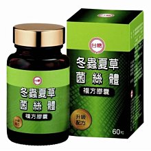 ［開立發票］新益美 -輔酶Q10魚油膠囊 60顆/瓶 公司貨 可開發票統編 可刷卡 歷史價格詳細信息