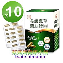 免運費 媽媽樂3D頂級全功能按摩椅墊 CU-888 歷史價格詳細信息