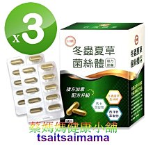 台糖蟲草菌絲體烏骨雞(盒)(926A) 歷史價格詳細信息