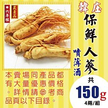 人蔘鬚紅棗調理包-68元-紅棗 枸杞- 泡茶燉湯-蔘鬚1把+紅棗2顆+送枸杞-檢驗合格 人蔘鬚 批發 團購 藥膳料理包 歷史價格詳細信息
