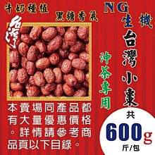 台灣生機菊花 杭菊乾（75克/桶)純素苗栗縣產 沖泡食品級食材 附檢驗合格報告 養生 白菊 歷史價格詳細信息