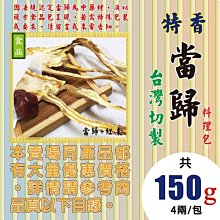 香港仙楂丸 (買一送一共2包) 酸甘甜 蜜餞 解膩 古早味蜜餞 歷史價格詳細信息