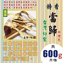 香港仙楂丸 (買一送一共2包) 酸甘甜 蜜餞 解膩 古早味蜜餞 歷史價格詳細信息