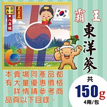 菊花洋蔘養生茶 菊花 西洋蔘 黃耆 紅棗 枸杞 安迪茶 養顏美容 滋補強身 增強體力 茶包 養生 健康維持【附發票/滿額免運】 歷史價格詳細信息