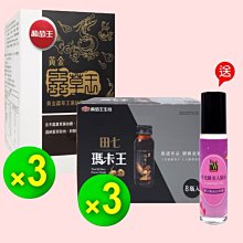【葡萄王】黃金康貝特 150mlx24入/箱(榮獲國家抗疲勞健康食品認證) 歷史價格詳細信息