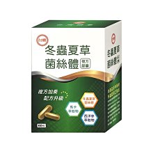 【台糖生技】蜆精48瓶(送美漾纖1盒) 歷史價格詳細信息