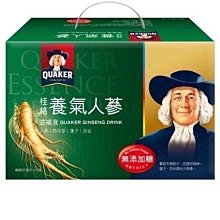 現貨 桂格養氣人蔘 20吋正版Kitty行李箱 歷史價格詳細信息