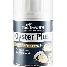 Good Health  90g magnesium cream sleep 鎂霜 正品好健康按摩紐西蘭直航運送 歷史價格詳細信息