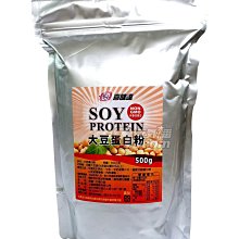 【元氣一番.com】美國進口 大豆蛋白粉500g ◎健美 素食人士營養補充品 ◎可搭BCAA 乳清蛋白 歷史價格詳細信息
