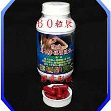 嚴選商品／6０粒很高單位１２種綜合維生素（含Ｂ群）+９種礦物質（鈣磷鐵鎂鋅錳銅硒鉻）+褐藻+肌醇【雅儒商行】滿７００元以上免運費／一錠抵多錠 歷史價格詳細信息