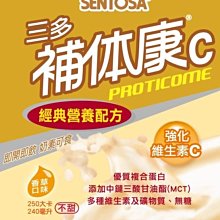 【康元】三馬達護理床 日式醫療電動床B-650 歷史價格詳細信息