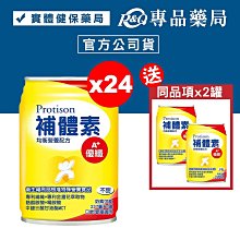 適安補 軟膠囊 100顆/瓶 歷史價格詳細信息