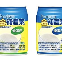 加收運費 / 補單 / 補差額 賣場下單專區 歷史價格詳細信息