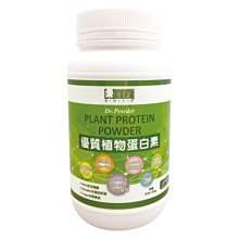 美好人生 優質植物蛋白素(450g/罐)  限量免運費 非基因改造分離大豆蛋白 價格比較,價格查詢,歷史價格詳細信息