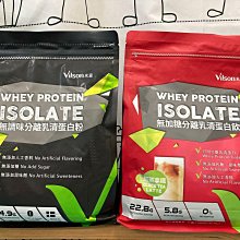 米森 vilson 無調味分離乳清蛋白粉 500g/罐 1罐.2罐以上免運 歷史價格詳細信息