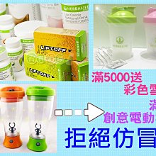 YO賀寶芙【宥宥奶舖】草維錠【3000免運+送搖搖杯+日本進口洋車2包】【提供售後服務】編號【230】 歷史價格詳細信息