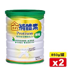 金補體素 均衡 營養奶水 均衡 清甜/不甜 24入/箱 買一箱贈2罐 買兩箱贈4罐+衛生紙 歷史價格詳細信息