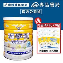 福寧FNXT01危廢專用標籤列印系統【手填、管理平臺在線】智能快捷 歷史價格詳細信息