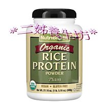 優生坊 (鹹口味)奶麥粉 (36gx15包/盒) X 2盒 歷史價格詳細信息