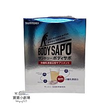 [寶寶小劇場]SUNTORY三得利 御瑪卡【精胺酸+鋅】30日份（120顆） 歷史價格詳細信息