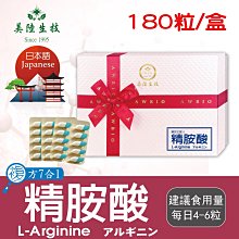 【美陸生技AWBIO】複方超濃縮50:1杜仲葉精華素膠囊(180粒/盒) 歷史價格詳細信息