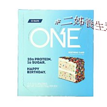 *二姊養生坊*~One Brands, 蛋白棒,巧克力脆片餅乾麵團~折扣優惠中#OYH10882 歷史價格詳細信息