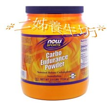 【NOW】綜合消化酵素膠囊1瓶(60顆) 歷史價格詳細信息