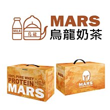 戰神Mars 低脂乳清 烏龍奶茶風味 (水解乳清蛋白)  (超商寄送限一盒) 歷史價格詳細信息