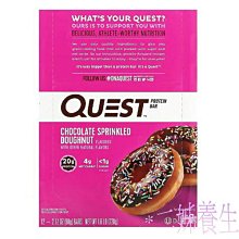 *二姊養生坊*~Quest Nutrition, 蛋白棒巧克力灑甜甜圈~折扣優惠中#QST00866 歷史價格詳細信息