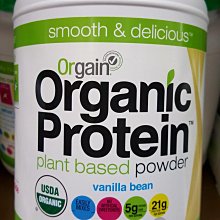 Orgain傲感植物優蛋白巧克力味462g豌豆糙米奇亞籽8種胺基酸BCAA賴氨酸α亞麻酸Omega3碳水膳食纖維B群VE 歷史價格詳細信息